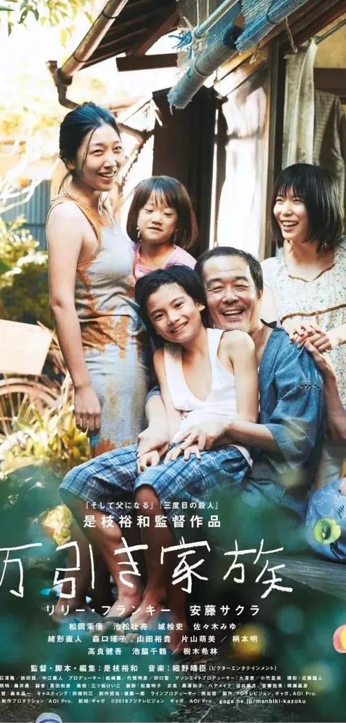代办仿真工资流水账单